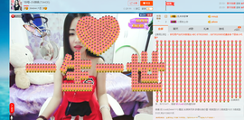 18号-小诗妹主播照片