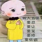 战红绫