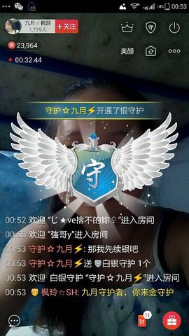 诺言BB主播照片