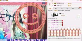 豆豆是什么主播照片