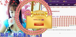 ღ红狐ღ主播照片