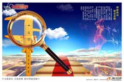 朋友在哪里的頭像