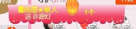 陪着阿🌹唱情歌主播照片