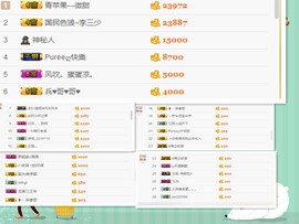 依诺♔休息主播照片