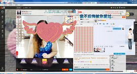 风情❤绝恋主播照片