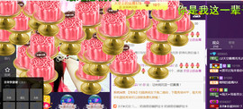 ♪♫天空雌鹰秀秀♫♪主播照片