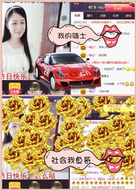 呆呆就此离开主播照片