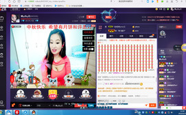 智载游主播照片