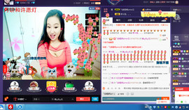 智载游主播照片