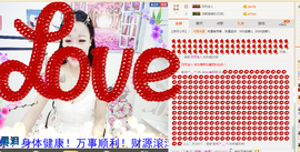 心旧~主播照片