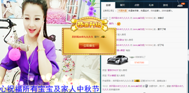 心旧~主播照片
