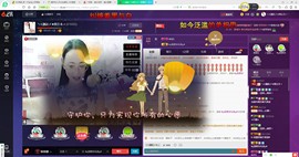 ღ宠あ溺ღ主播照片