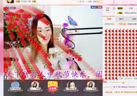 ゞ丫头★停播つ主播照片