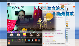 冷憶依然主播照片