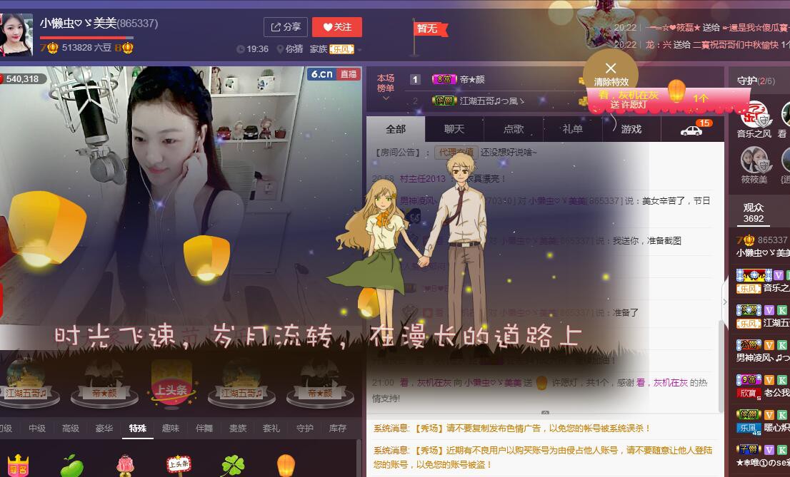ゞ筱美ゞ的图片