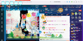 ∠※相惜主播照片