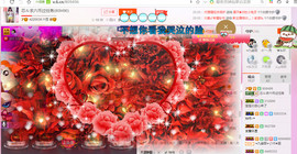 芯儿❀求任务请找我主播照片