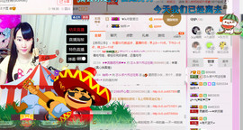 芯儿❀求任务请找我主播照片