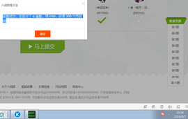 芯儿❀求任务请找我主播照片
