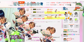 芯儿❀求任务请找我主播照片