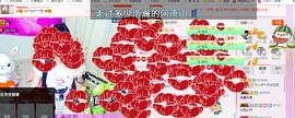 芯儿❀求任务请找我主播照片