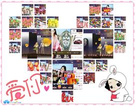 ◥▇摇滚☀女皇▇◤主播照片