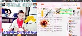 ╰S低调→的蝶儿主播照片