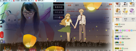 ╰╮玲珑╭╯主播照片