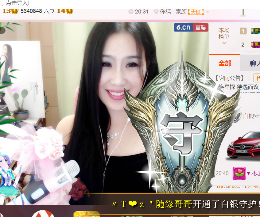 安琪同学的图片