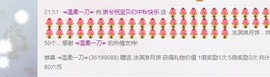 希希有点甜主播照片