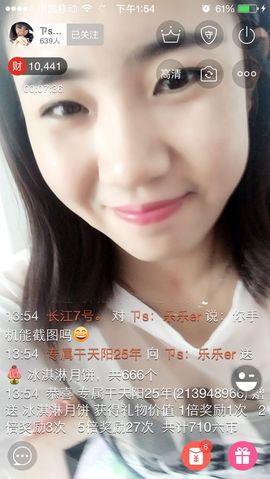 s6乐乐6s主播照片