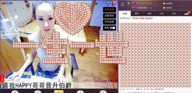 莫小狸的猴哥主播照片