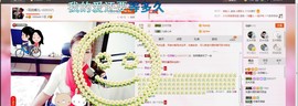 ╰S低调→的蝶儿主播照片