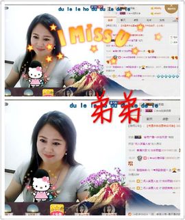 ゞ❤民歌甜姐ゞ主播照片