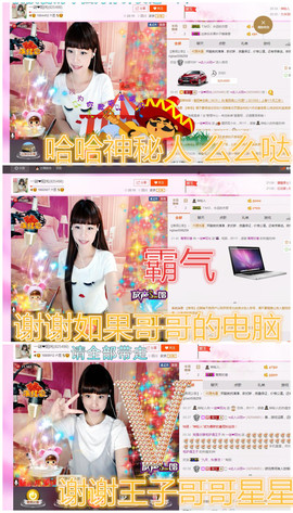 一迷♥阳光主播照片