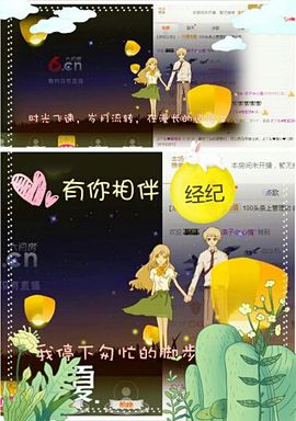 丫头唱歌给你听主播照片
