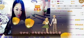 尿毒症@馨予主播照片