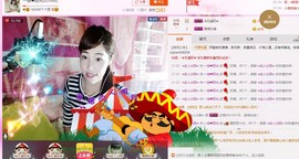 一迷♥阳光主播照片