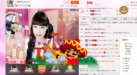 一迷♥阳光主播照片