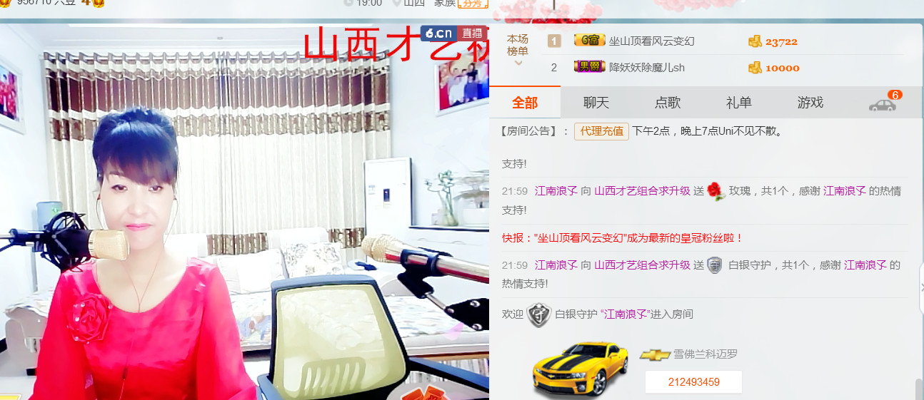 丹丹求守护的图片