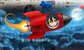 哎呦喂666主播照片