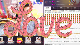 想念以前的往事520主播照片