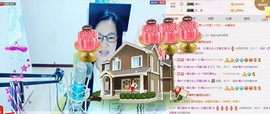 魅力女人唱民歌主播照片