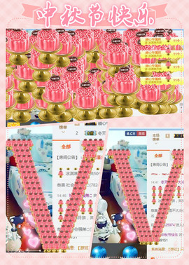 村花😯主播照片