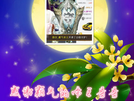 村花😯主播照片