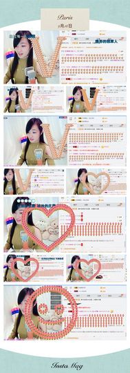 小安妮.主播照片