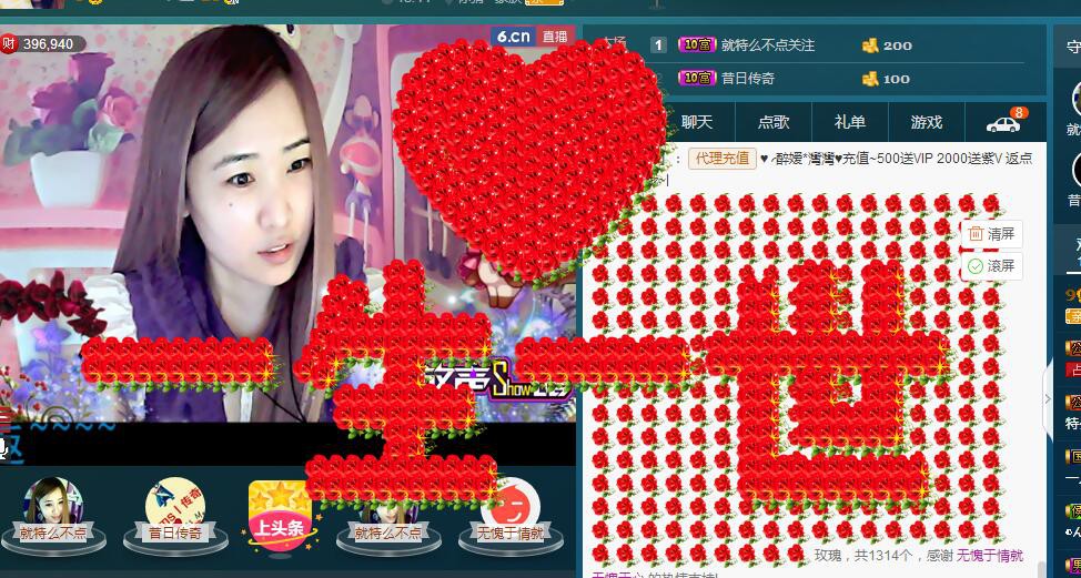 ✿湾湾✿的图片
