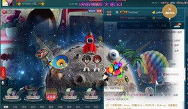 ✿湾湾✿主播照片