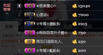 惯宝✨恋人心的图片