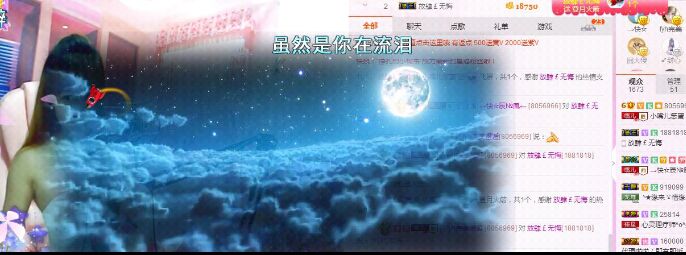 小嘴唱歌主播照片